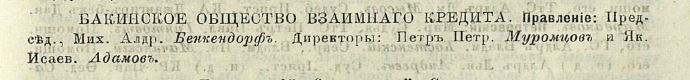 1877-KK-ObzhVsaimnKredita.JPG