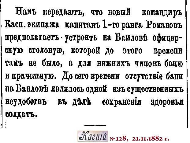 Доклад дежурного по полку командиру полка