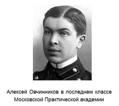 Алексей lexus овчинников