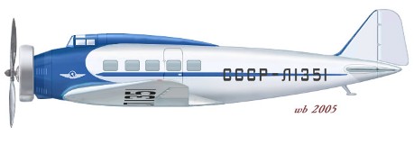 Самолет ХАИ-1 первой серии авиакомпании Аэрофлот.jpg