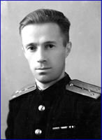 Капитан-лейтенант П.С.Митрофанов