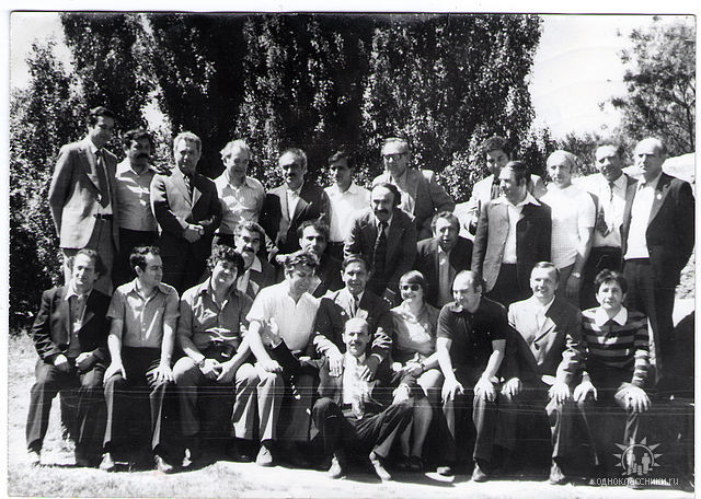 Встреча выпускников 6 июня 1979 года