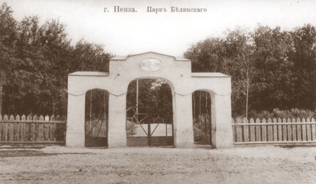 Файл:Tyganov A.A. 1911 yr..jpg