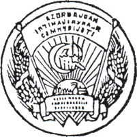 Бено герб 1927.gif
