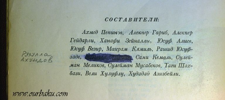 Магеррам Камиль оглы - педагог, научный работник, переводчик ...