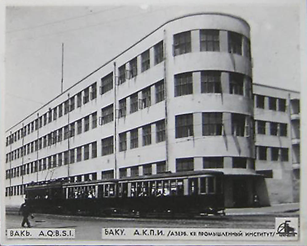 Азербайджанский индустриальный институт (АЗИИ) - АГНА. Баку — OurBaku