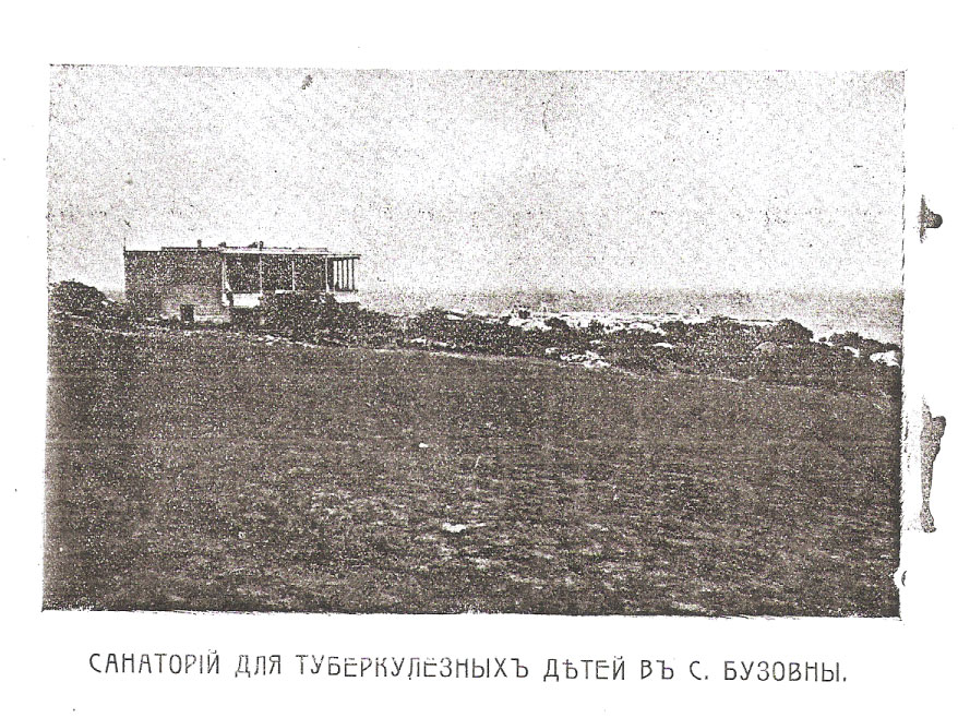 Детский костно-туберкулезный санаторий (Бузовны, Баку) — OurBaku