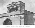 Baku tribuna 1947 Cenchixin.jpg