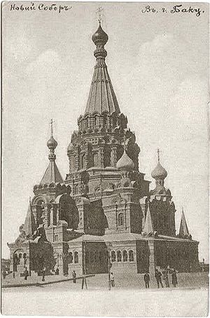 Александро-Невск 1900.jpg