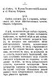 Ustav-kruzok balahtehnikov-7.JPG