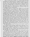 1870 список насел мест 110(92) Этнографический очерк армяне.jpg