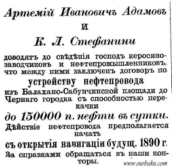 Юзепчук (Акопова) Изабелла Дмитриевна "Как это все было ...