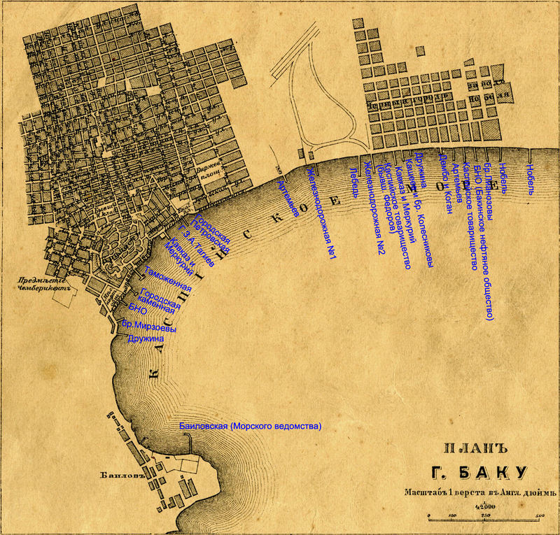 Baku~1882-85.jpg