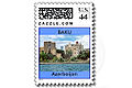 Baku post stamp.jpg