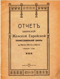 Нажмите для прочтения оригинала