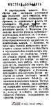 Мореходные классы)1889-227-20.10..jpg