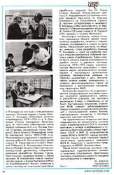 Ronin phil.exhibition USSR-Hungary NEW 0001.jpg