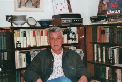 Владимир Портнов в Иерусалиме. 1991