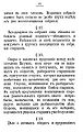 Ustav-kruzok balahtehnikov-17.JPG