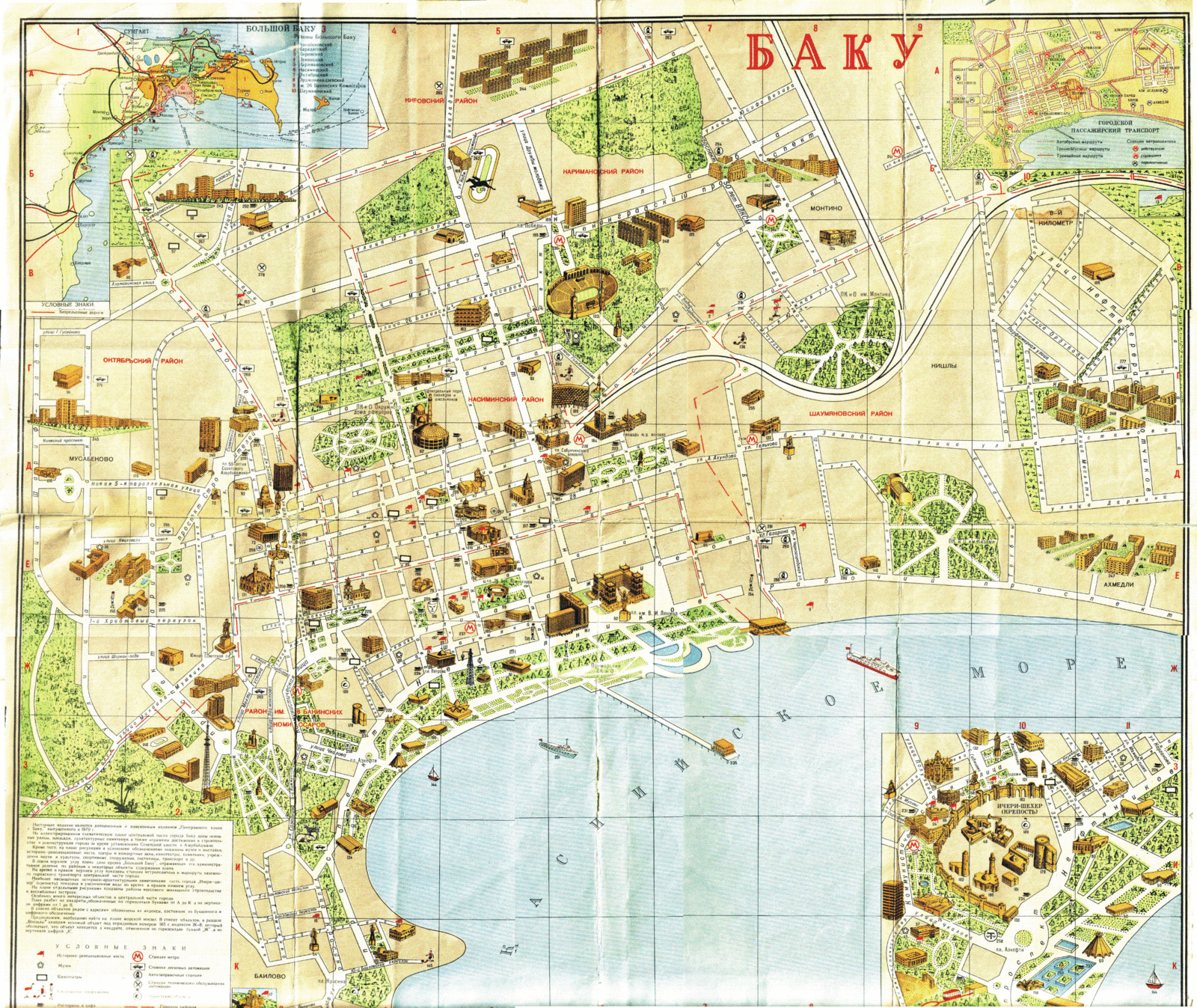 Map h. Туристическая карта Баку. План города Баку. Баку карта города. Советская карта Баку.