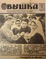 Миниатюра для версии от 08:23, 24 сентября 2026