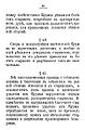 Ustav-kruzok balahtehnikov-18.JPG
