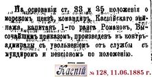 1885-128-11.06.jpg