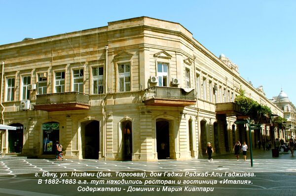 Kiappari Gadjiev house 4.jpg