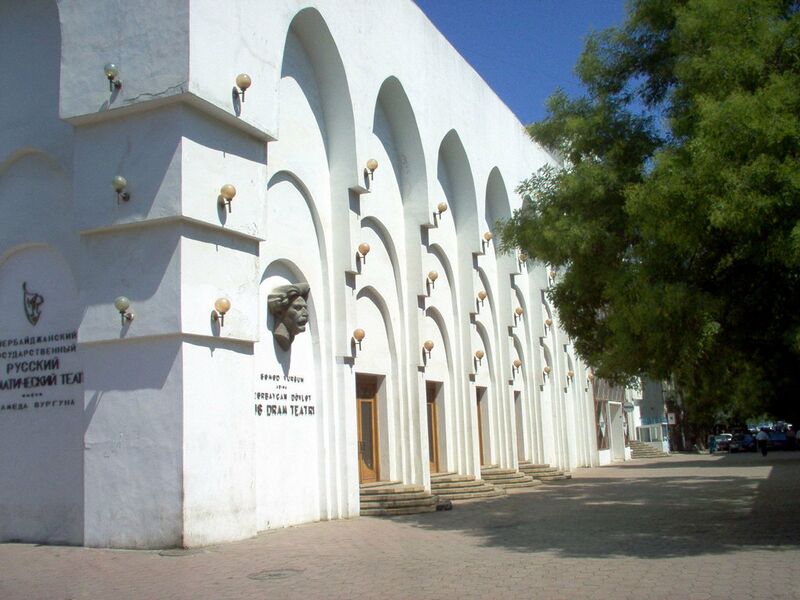 Файл:Az russkiy dramteatr.jpg