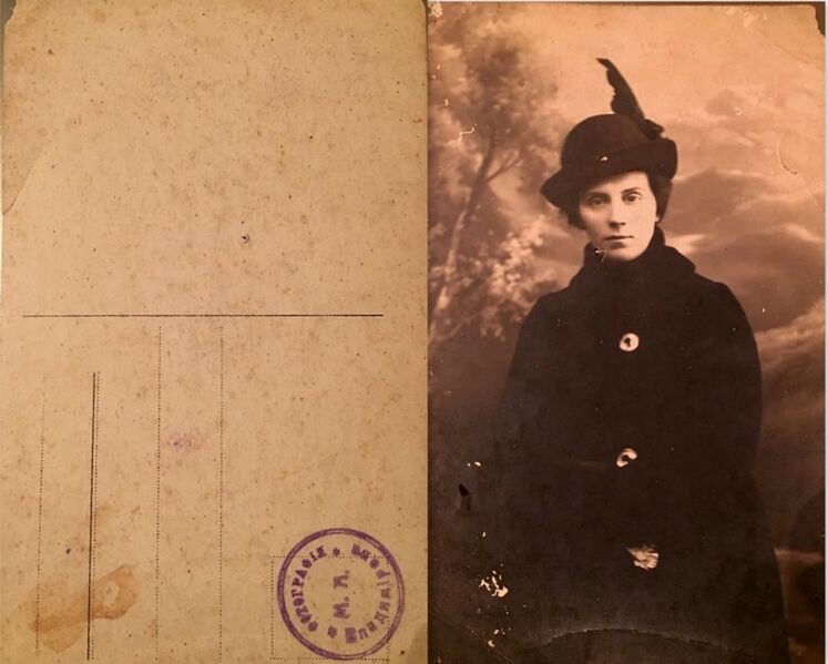 Файл:Elena Fedotova.jpg