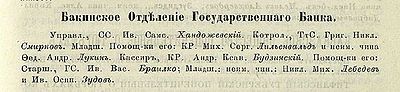 1877-KK-BakBank.JPG
