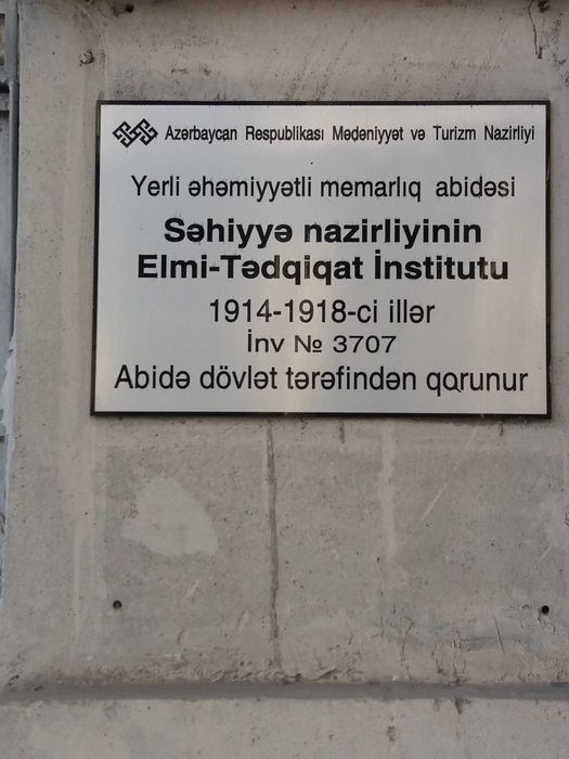 Институт микробиологии и гигиены им. Г. Мусабекова — OurBaku