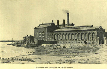 Электростания на Биби-Эйбате 1922.jpg