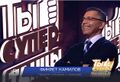 Миниатюра для версии от 08:30, 24 сентября 2026