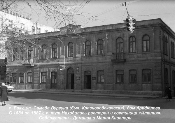 Kiappari Arafelov house 5.jpg