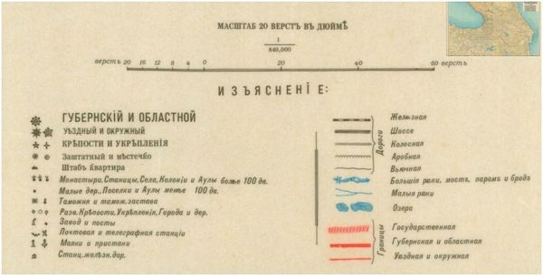 Американская военная карта окрестностей новосибирска