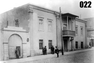 Tagiev house Fish office 1896.jpg