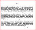 Lvovich 295.JPG