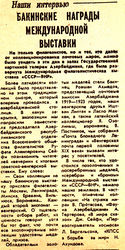 USSR-Hungary phil.exhib.newsp.art. NEW.jpg