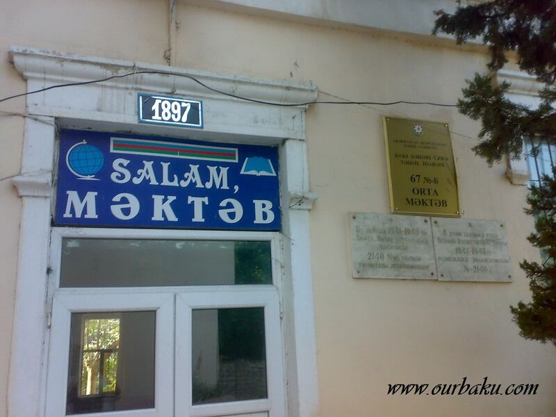 Файл:2010-эвакогоспиталь-школа 67.jpg