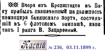 1899-236-03.11..jpg