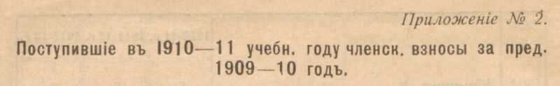Файл:Application 2 p 38.jpg