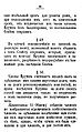 Ustav-kruzok balahtehnikov-21.JPG