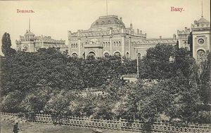 Вокзал в Баку.jpg
