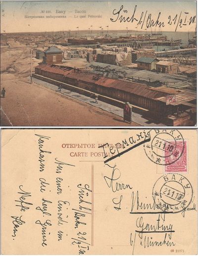 Petrovsk. quay 1910.jpg
