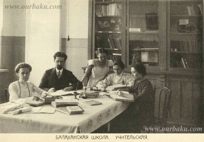 Файл:1912 Балаханская школа учительская.jpg