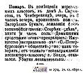 Мореходные классы)1891-274-21.12..jpg