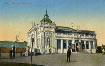 Театр "Феномен" (ныне Государственный театр кукол), 1913г..jpg