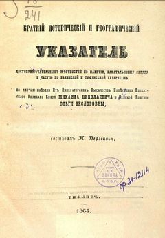 Стиль приведенного отрывка из книги о м туберовской в гостях у картин характеризуется простотой