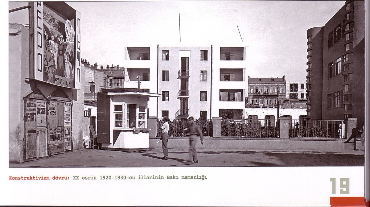 Георгий Коновалов. «Ирландское рагу» или Рассказ по картинке из книги ...